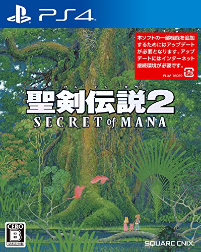 【PS4】聖剣伝説2 シークレット オブ マナ