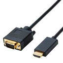 【マラソン限定！エントリー全品P10倍！最大39倍 】エレコム 変換ケーブル HDMI VGA 1.0m ブラック CAC-HDMIVGA10BK