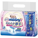 【おしりふき 】ムーニーやわらか厚手 こすらずするりんっ 詰替 480枚(60枚×8)