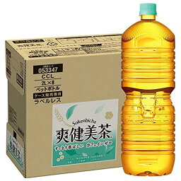 CCL 爽健美茶ラベルレス2LPET×8本