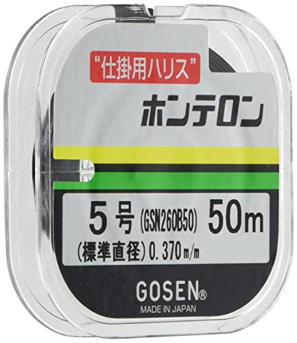 S[Z(GOSEN) nX ze  50m 5.0 GSN260B50