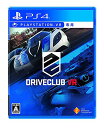 【マラソン限定！エントリー全品P10倍！最大39倍 】DRIVECLUB VR - PS4