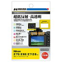 y}\IGg[SiP10{Iő39{!!znNo HAKUBA tیtBMarkIII ᔽ Nikon Z 7II / Z 6II / Z7 / Z6 p DGF3-NZ