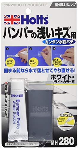 ホルツ 補修用パテ 水性パテ バンパー用 ホワイト Holts MH280