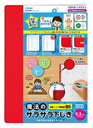 レイメイ藤井 下敷き 魔法のザラザラ下じき B5 0.3mmドット クリアレッド U1074R