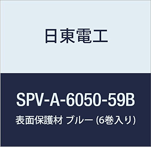 日東電工 表面保護材 SPV-A-6050-59B 59mm×100m ブルー (6巻入り)
