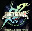 ڥޥ饽ꡪȥ꡼P10ܡ39!!GUILTY GEAR Xrd REV2 ORIGINAL SOUND TRACK ƥ ɥȥåCD [CD] [CD] [C