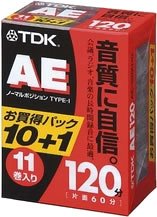 ・ AE120X11G説明 Amazonより 「音質に自信」「使いやすさに自信」 ユーザーの声を反映させて、さらに使いやすくなった高音質オーディオカセット。 高性能・音楽用テープを採用 音楽はもちろん、人の声もイキイキと録音/再生。CDからカラオケ、会議、語学の学習など、幅広い録音におすすめ。 耐衝撃設計のPRCカセットメカニズム 上下のハーフを超音波融着したPRCカセットメカニズムを採用。高いねじれ剛性、耐衝撃性を有し、落下などのさまざまな衝撃から音楽を守る。 くり返し使用に強いタフテープ 録音/再生のくり返しに強いタフテープを採用。くり返しいい音が楽しめる。 スペースたっぷり、ワイドなタイトルラベル ラベルシールは幅を限界値まで拡大し、8×80mmを2枚、12×89mmを2枚の4枚構成。タイトルなどが、いちだんと書きやすくなった。 書きやすく、使いやすいインデックスカード 罫線の幅を従来品の4.5mmから6mmに拡大したため、さらに書きやすくなっている。また、裏面にも罫線を設けたため、長時間テープでもタイトルなどが余裕で記入できる。 A面/B面がわかりやすいカセットハーフ ハーフ上にA面/B面を、はっきりと表示。また、録音時に便利な片面分数表示付き[片面分]。そして、半透明ハーフでテープ残量が見やすく便利。 携帯、収納に便利なうす型ケース ケースはうす型ケースを採用。携帯時や収納にスペースをとらない。 商品紹介 音質に自信、使いやすさに自信の音楽カセット。AEのMOL(Maximum Output Level=実用最大出力レベル)特性は低域で+4.0dB、高域で-6.5dBと、LN(ローノイズ)カセットではトップクラス。だから迫力あるダイナミックなサウンドが得られます。その周波数特性は、超高域の20kHzをらくらくとカバー。また、バイアスノイズは-55.0dBと、LNカセットではトップクラスの優れた特性。このため繊細な音もクリアに甦ります。仕様:オーディオテープ AE (ノーマルポジションTYPE) 120分 11巻パック