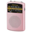 AudioComm AM/FMポケットラジオ ピンクRAD-P135N-P