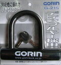 ゴリン(GORIN) Uロック G215-KV シャックルロック ブラック