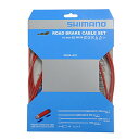 シマノ(SHIMANO) ブレーキケーブルセット ポリマーコーティング BC-9000 Y8YZ98030