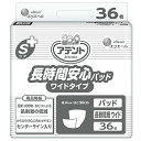 アテント Sケア 長時間安心パッド ワイドタイプ 36枚 30×56cm テープ式用 【寝て過ごす事が多い方】【病院・施設用】(4)