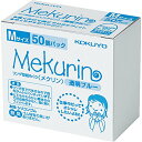 コクヨ 紙めくり リング型 メクリン 50個入 M ブルー メク-5021TB