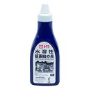 サクラクレパス 絵の具 水溶性版画 400g 藍色 AWH400PT#43(4)