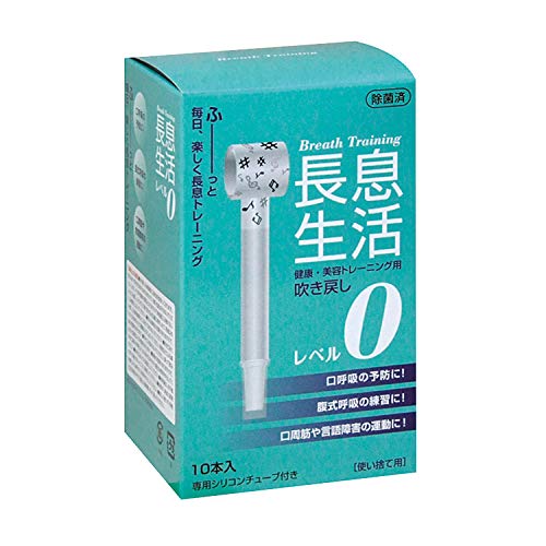 健康・美容トレーニング用吹き戻し【長息生活】レベル0(グリーン箱)10本入 健康・美容トレーニング用吹き戻し【長息生活】レベル0(グリーン箱)10本入