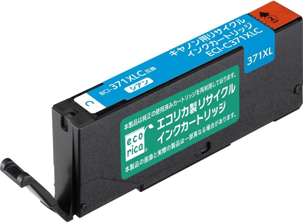 Rakuten - エコリカ キヤノン BCI-371XLC対応リサイクルインク シアン ESP-C371XLC 残量表示対応
