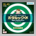 ホタルクス 丸形蛍光灯(FCL) ホタルックα 30形+40形パック品 MILD色(昼白色タイプ)FCL30.40ENM-SHG-A2