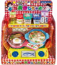 ムラオカ わくわく うきうき お料理しちゃお