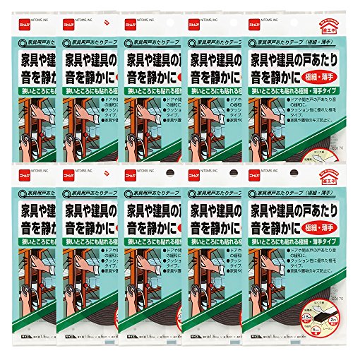 Rakuten - ニトムズ 家具用戸あたりテープ 極細・薄手 1.5mm×5mm×2m E0170 10巻入り