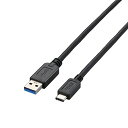 エレコム USBケーブル Type C (USB A to USB C) 1.5m USB3.1準拠 3A出力 最大10Gbps ブラック US(2)