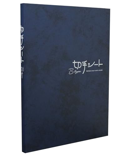 テージー アルバム 切手シート Bタイプ B5 青 KB-33-02