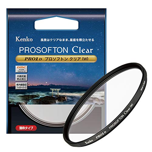 Rakuten - Kenko レンズフィルター PRO1D プロソフトン クリア (W) 55mm ソフト効果用 001882