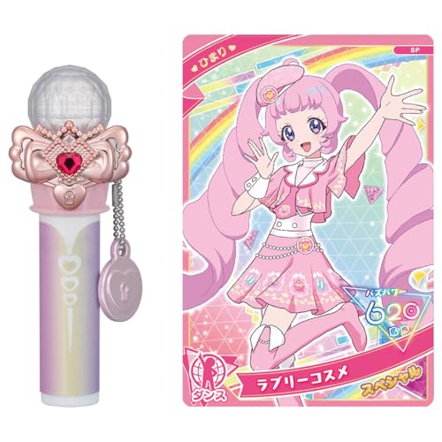タカラトミー ひみつのアイプリ ひみつのアイプリリップ ひまりモデル