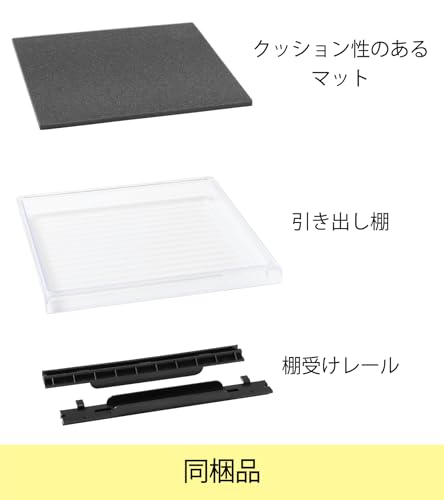 東洋リビング 防湿庫オプション 引出棚 S クリアー（レール：ブラック） OP-AD-D(S...