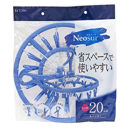 (まとめ) 衣類ハンガー/スーツハンガー 【シルバー】 スベリ止め加工 『アニマーレ』 【×20個セット】