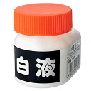 墨運堂 白液 15625 120g