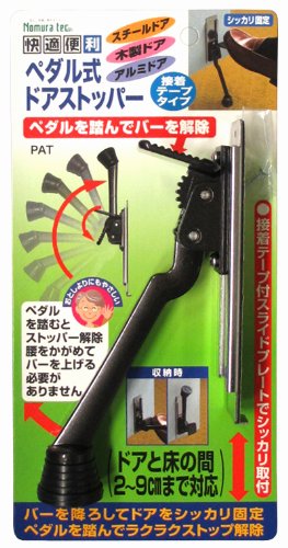 Rakuten - ノムラテック ペダル式ドアストッパー ダークグレー N-2422