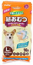 ペティオ (Petio) 犬用オムツ zuttone 介護から生まれた紙おむつ L 16枚 ホワイト