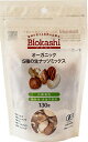 ナチュラルキッチン オーガニック・5種の生ナッツミックス130g(4)