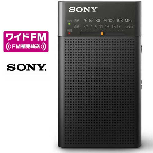 東芝 TY-C301-W CDラジオ ホワイト