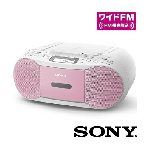 CDカセットレコーダー ワイドFM対応 ピンク CFD-S7