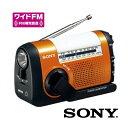 FM AM 񂵏[d |[^uWI \tgCg ChFMΉ IW h 펞 ICF-B09 D \j[ h WI  LEDX|bgCg drłgp\ hHdl X}z[d\ SONY \j[