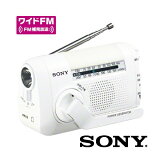 FM AM 󤷽 ݡ֥饸 եȥ饤 磻FMб ۥ磻 ɺ  ICF-B09 W ˡ ɺ 饸  LEDݥåȥ饤 ӤǤѲǽ ũ ޥ۽Ųǽ SONY ˡ