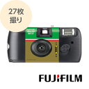 写ルンです 27枚撮り シンプルエース スタンダード レンズ付フィルム 写るんです 使い捨てカメラ LF S-ACE SP FL 27SH 1 FUJIFILM 富士フイルム フジフィルム