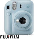 チェキ 本体 インスタントカメラ instax mini12 パステルブルー INSTAX MINI 12 PASTEL BLUE チェキ カメラ プレゼント 女性 子供 小学生 ギフト 送料無料 FUJIFILM 富士フイルム フジフィルム