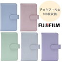 `FLpAo `FL Aot HgAo INS MINI12Ao108 u[ sN O[ zCg p[v 108[ e FUJIFILM xmtC tWtB