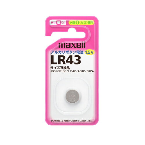 アルカリボタン電池(LR) 1.5V 水銀0使用 LR43 1BS ボタン電池 マクセル maxell【メール便OK（ポスト投函）】
