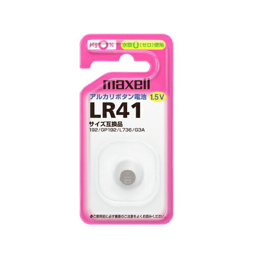 体温計替え電池日立マクセル株式会社 アルカリボタン電池 1個入 LR-41 1BS［1個］×3個セット＜アルカリ乾電池＞