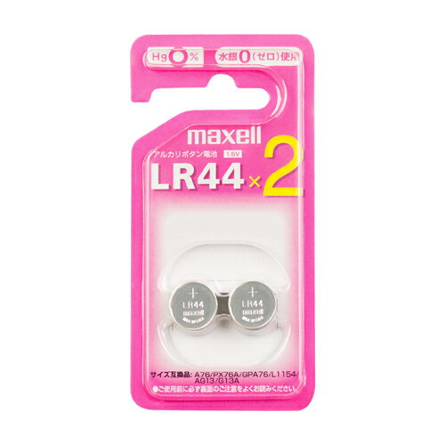 アルカリボタン電池(LR) 1.5V 水銀0使用 LR44 2BS 2個入 ボタン電池 マクセル maxell 【メール便OK(ポスト投函)】 アルカリボタン電池(LR) 1.5V 水銀0使用 LR44 2BS 2個入 ボタン電池 マクセル maxell 【メール便OK(ポスト投函)】