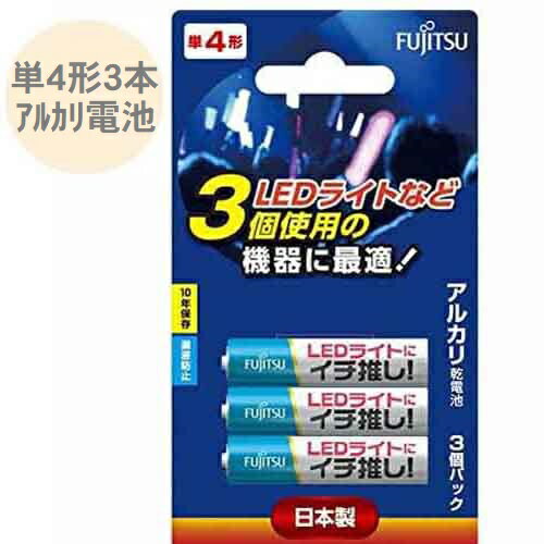 륫괥 ñ4 3ܥѥå LR03LED3SB) ٻ FDK ڥ᡼OKʥݥȡˡ