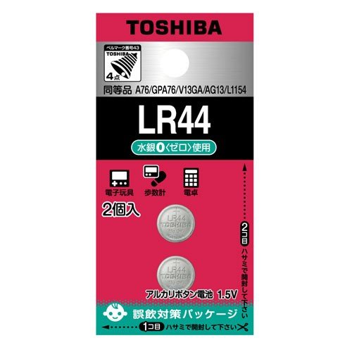【使用推奨期限切れアウトレット】 東芝 アルカリボタン電池 1.5V 2個入 LR44EC 2P [2020年11月] TOSHIBA　【メール便OK（ポスト投函）】