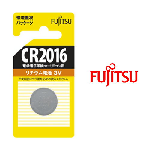 リチウムコイン電池 CR2016C B N 富士通 FDK　【メール便OK（ポスト投函）】