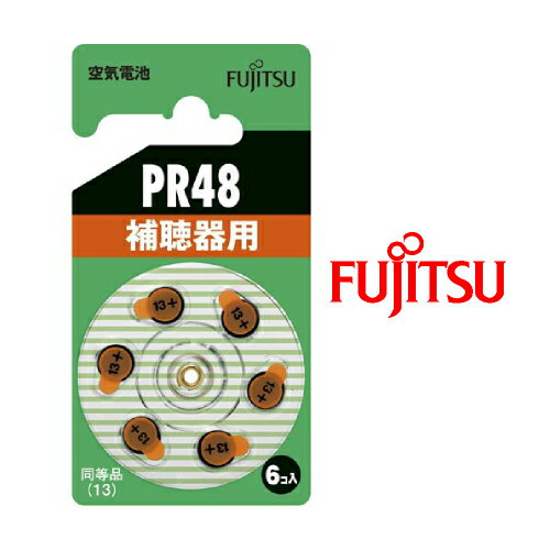 補聴器用空気電池 1.4V PR48 PR48 6B FUJITSU 富士通 【メール便OK(ポスト投函)】 補聴器用空気電池 1.4V PR48 PR48 6B FUJITSU 富士通 【メール便OK(ポスト投函)】