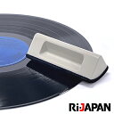 レコードクリーニング用 ベルベットブラシ RRC-VED0302 レコード メンテナンス レコード専用 指紋 埃ホコリ除去 RiJAPAN アールアイジャパン