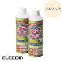 ダストブロワー ECO エアダスター 350ml M缶 2本セット 強力噴射でホコリをひと噴き 地球にやさしいノンフロン AD-ECOMW エレコム ELECOM