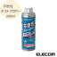 ǳȥ֥  M 200ml ֤Լ⶯ʮͤǿ᤭Ф ǳ ˻ AD-1234M 쥳 ELECOM